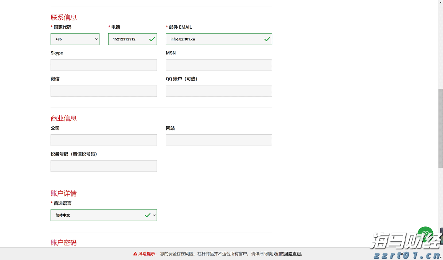 宁夏市场监管厅启动经营主体严重违法失信行为专项治理行动