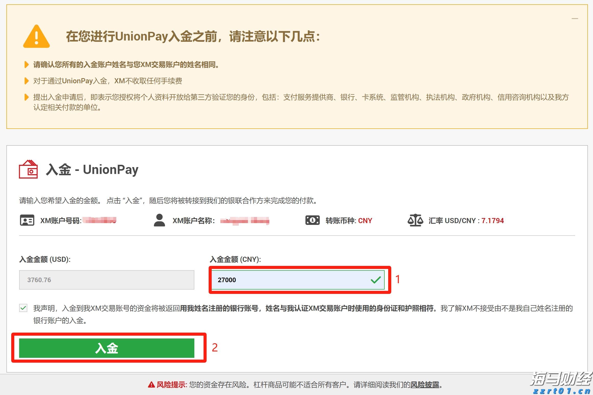 注意防护！未来一周，广东这些地区蚊子非常活跃