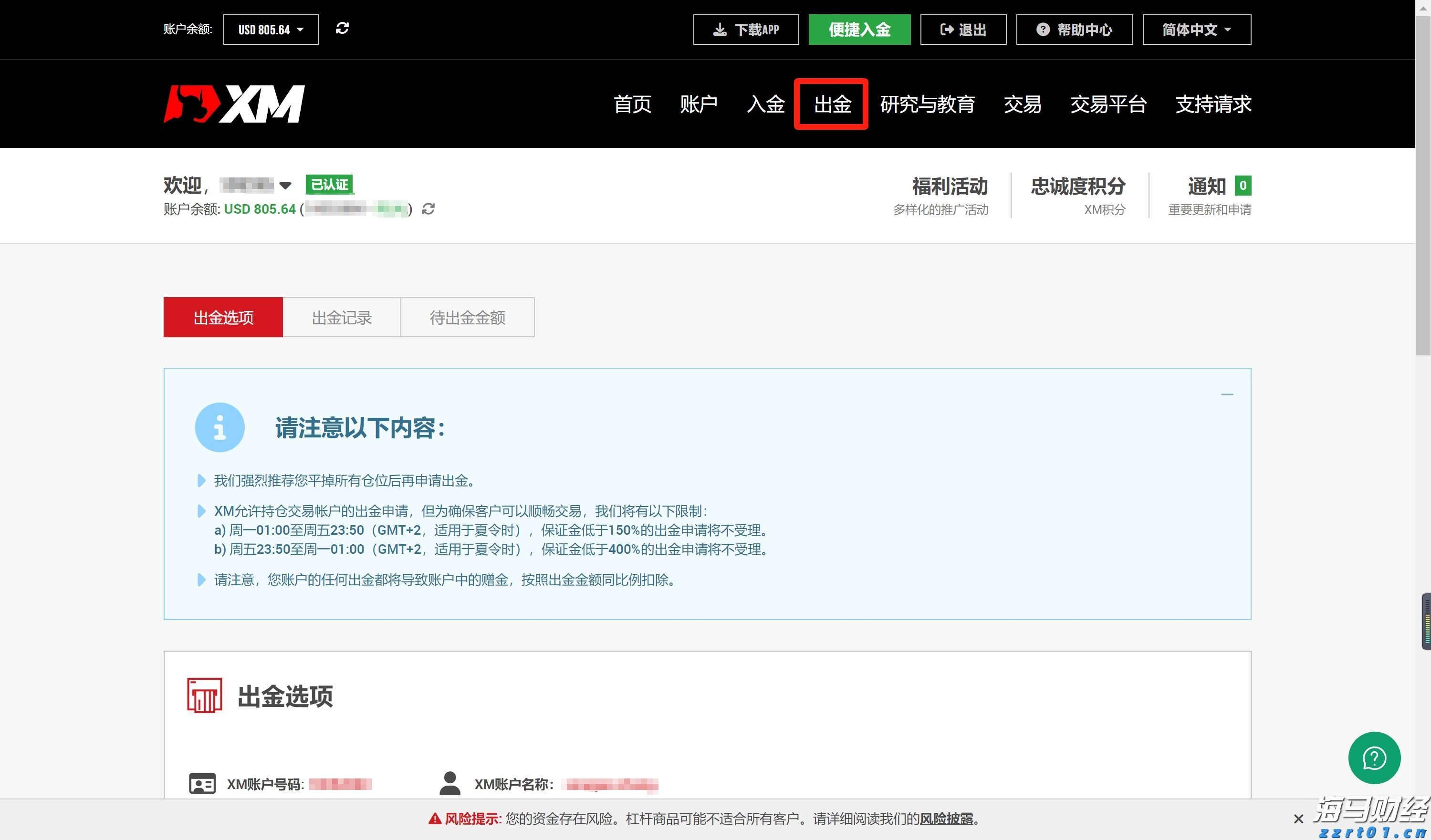 粤桂循环产业园产业链优势凸显