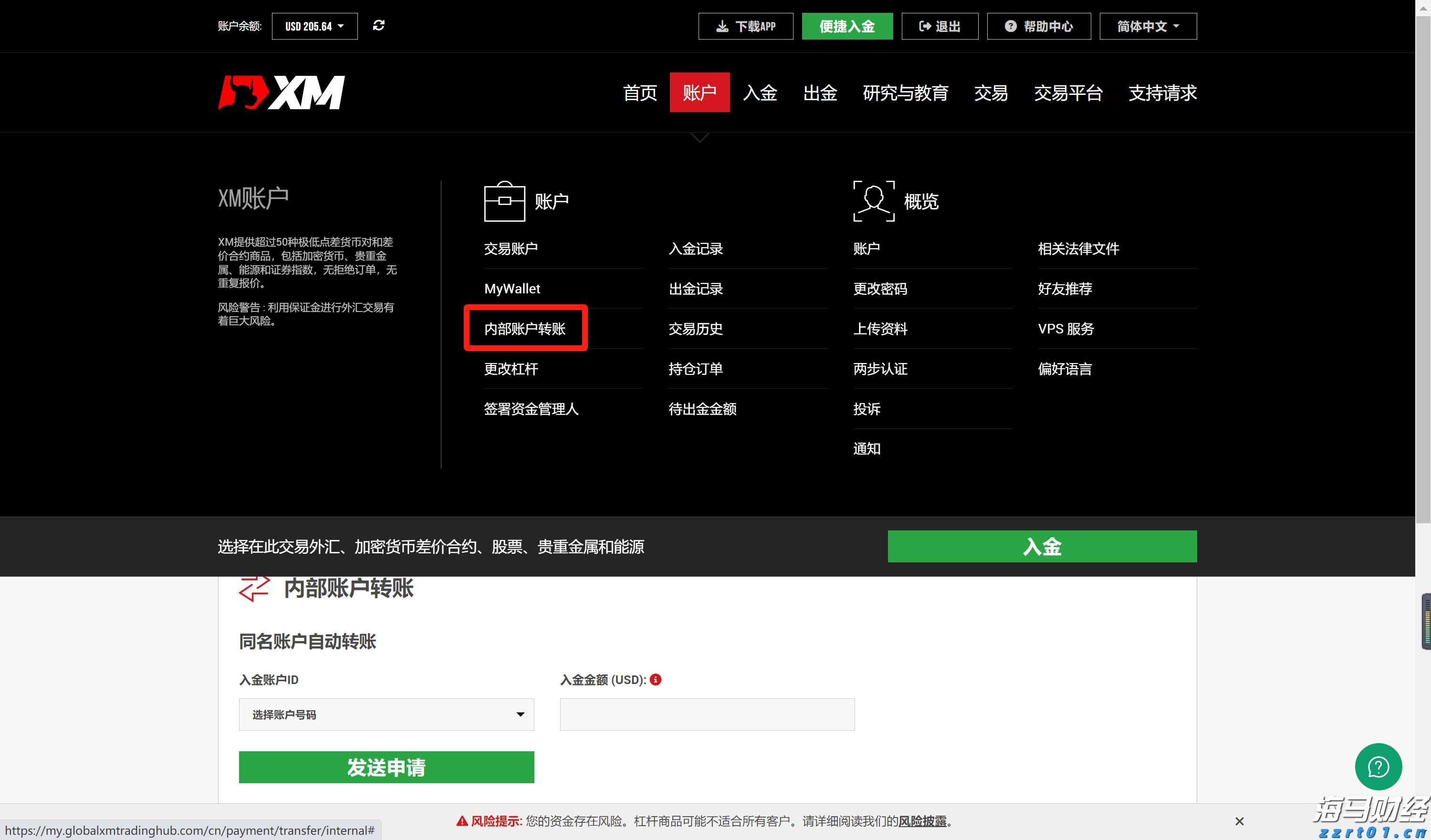 国家发展改革委：2030年新一代智能终端、智能体等应用普及率超90%