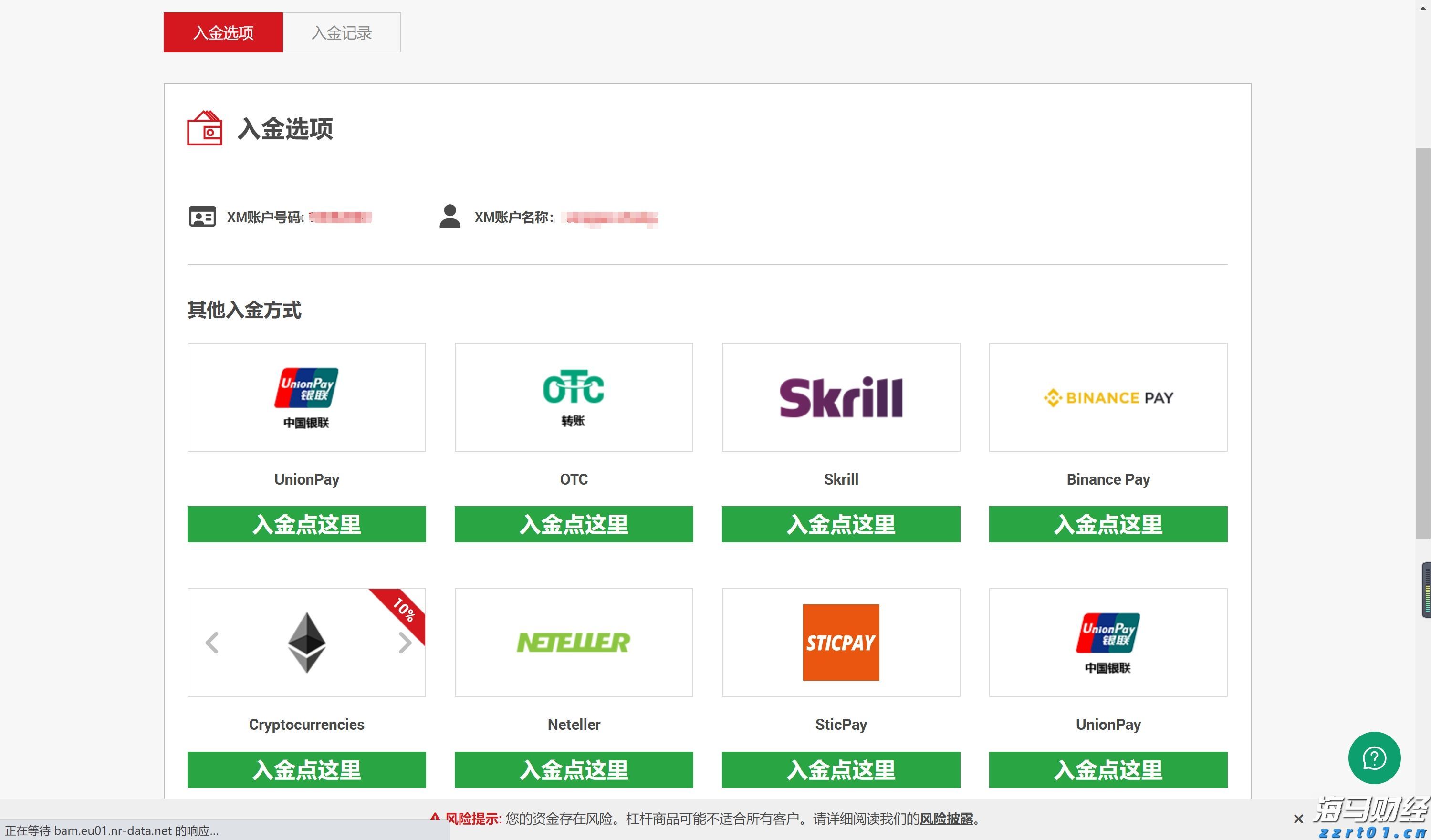 广西海事政务服务“就近代转办”第一单在我市办结