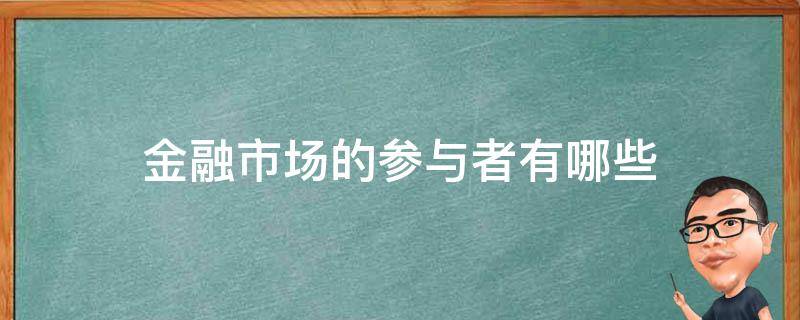 桂平市：强基础优服务 守护群众健康