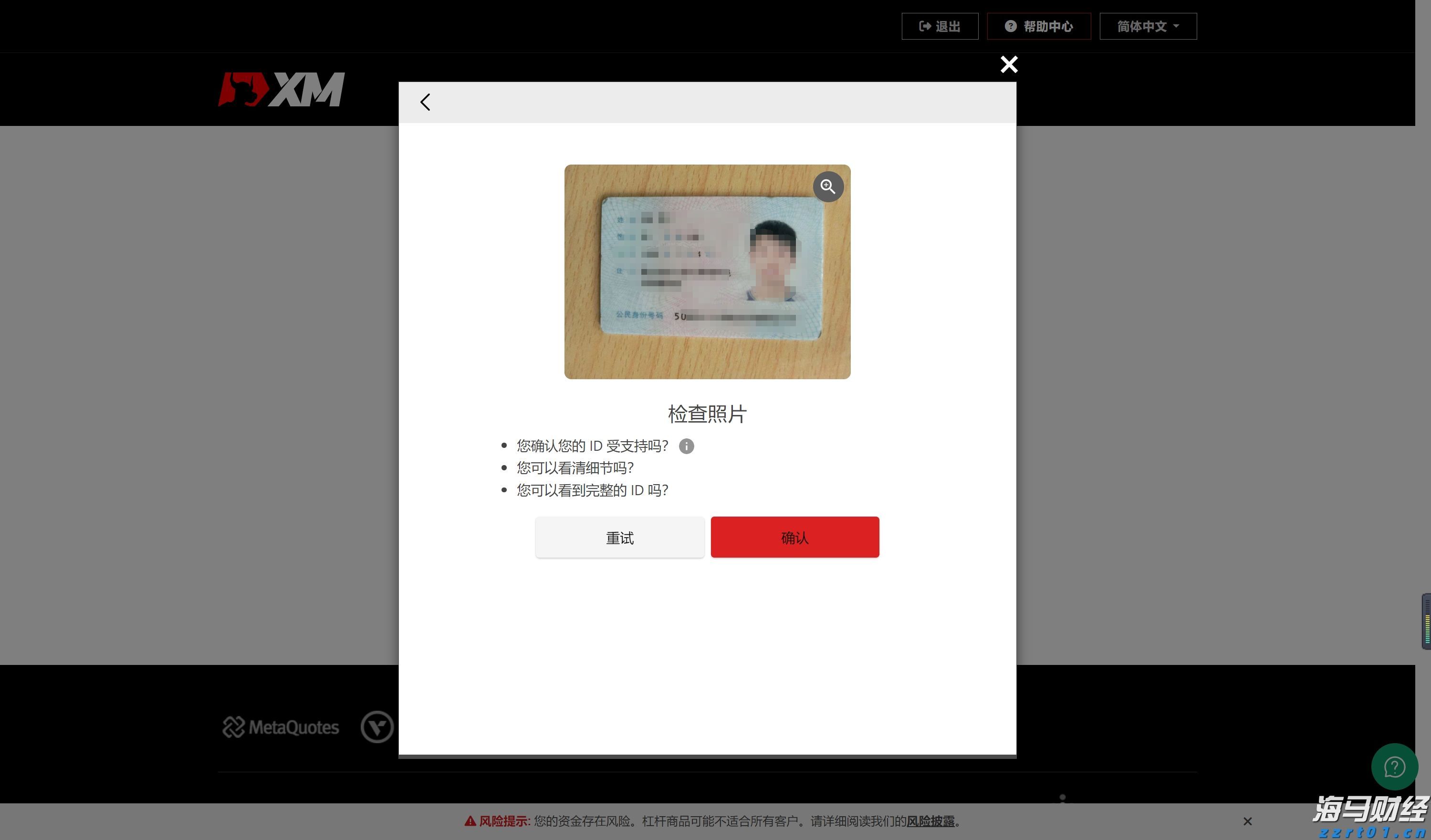 我市高标准农田项目建设获超长期特别国债资金支持