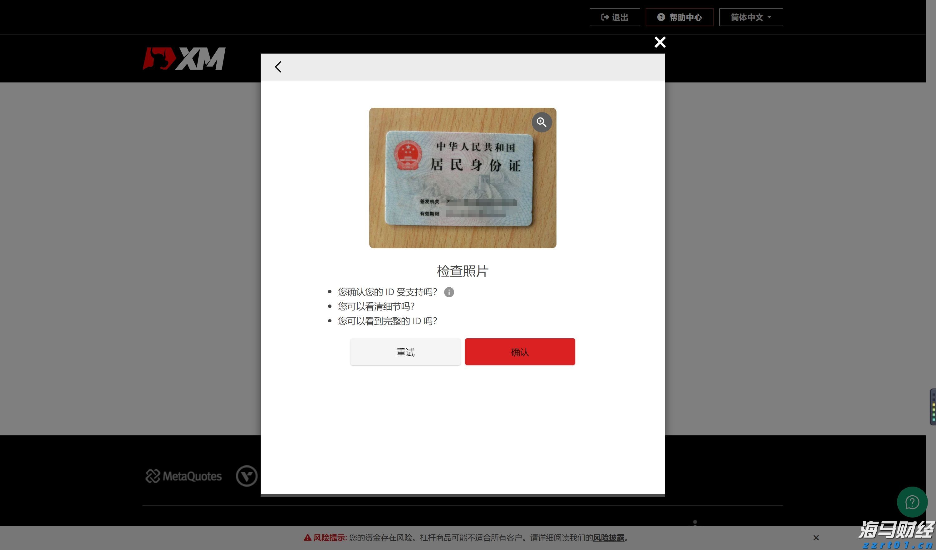 我市高标准农田项目建设获超长期特别国债资金支持