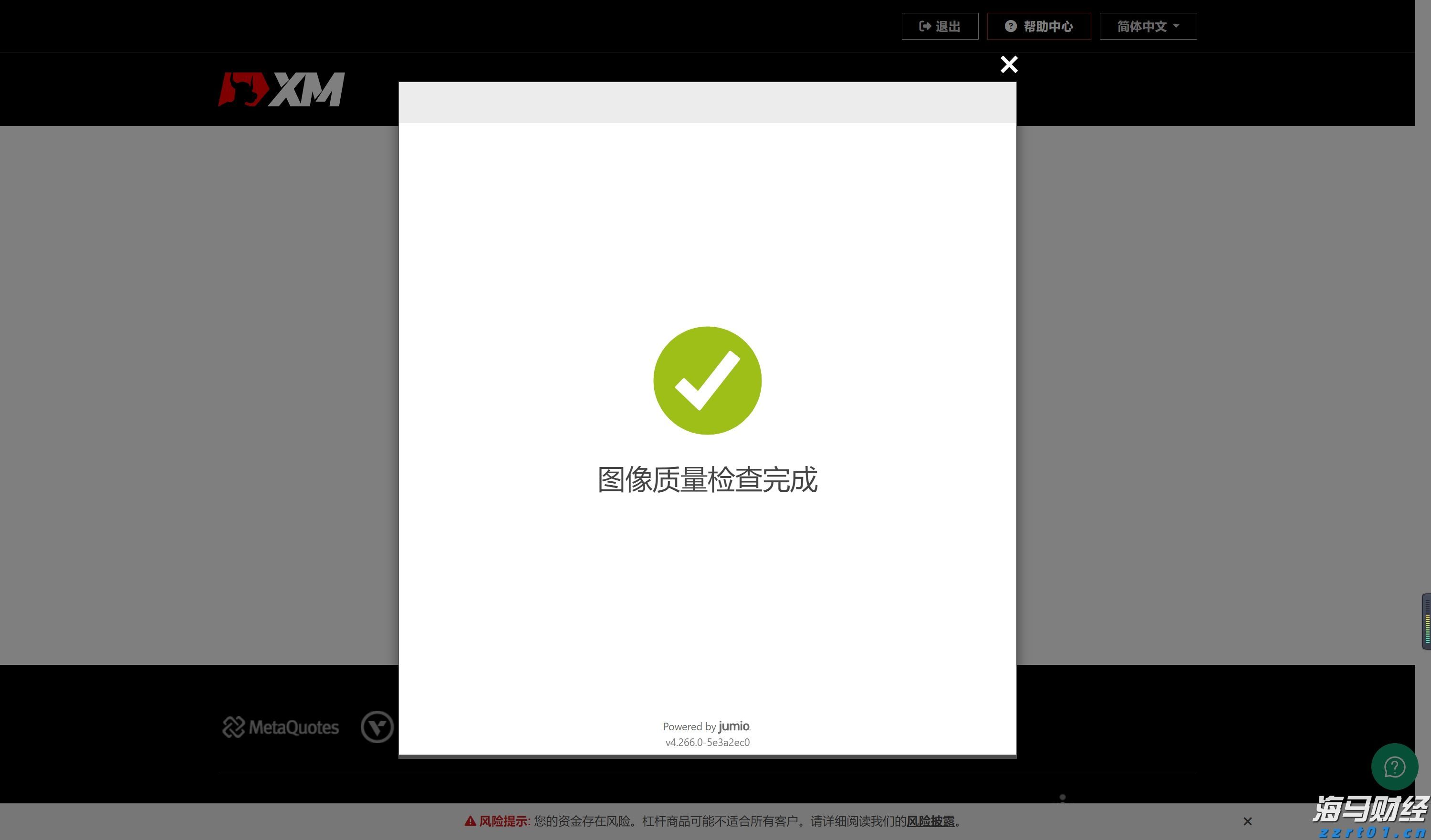 上海市市场监管局执法总队开展进博会重点单位特种设备安全专项执法检查