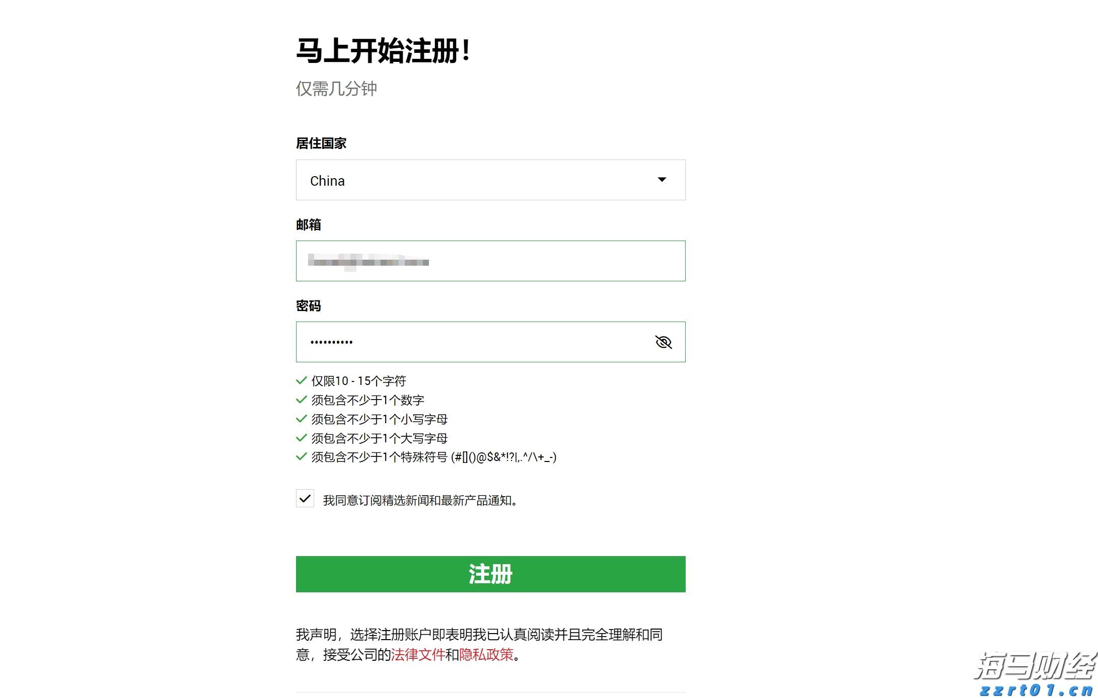 美股调整掩盖科技光芒,市场聚焦财报