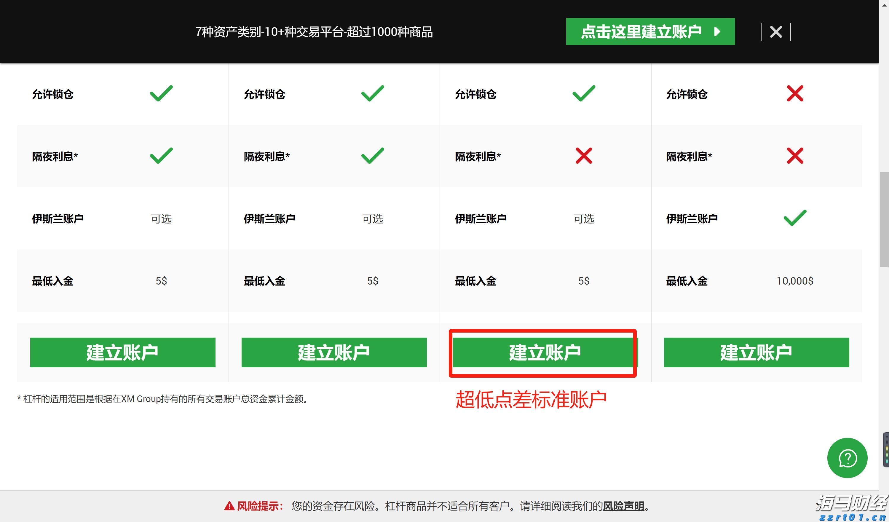 省利息！梅州住房公积金“商转公”贷款，助您轻松减负！