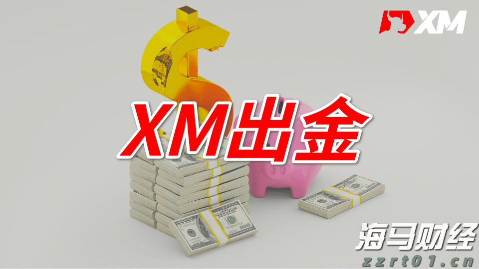 A股收评 | 创业板指大涨1.86% 突破2400点整数关口！算力硬件股延续强势