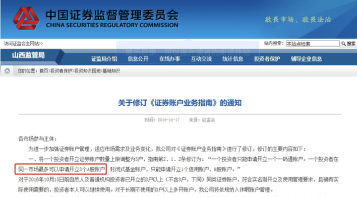 美股动态 | 新上市公司Linkhome(LHAI.US)涨幅一度接近130% 再次触发停牌