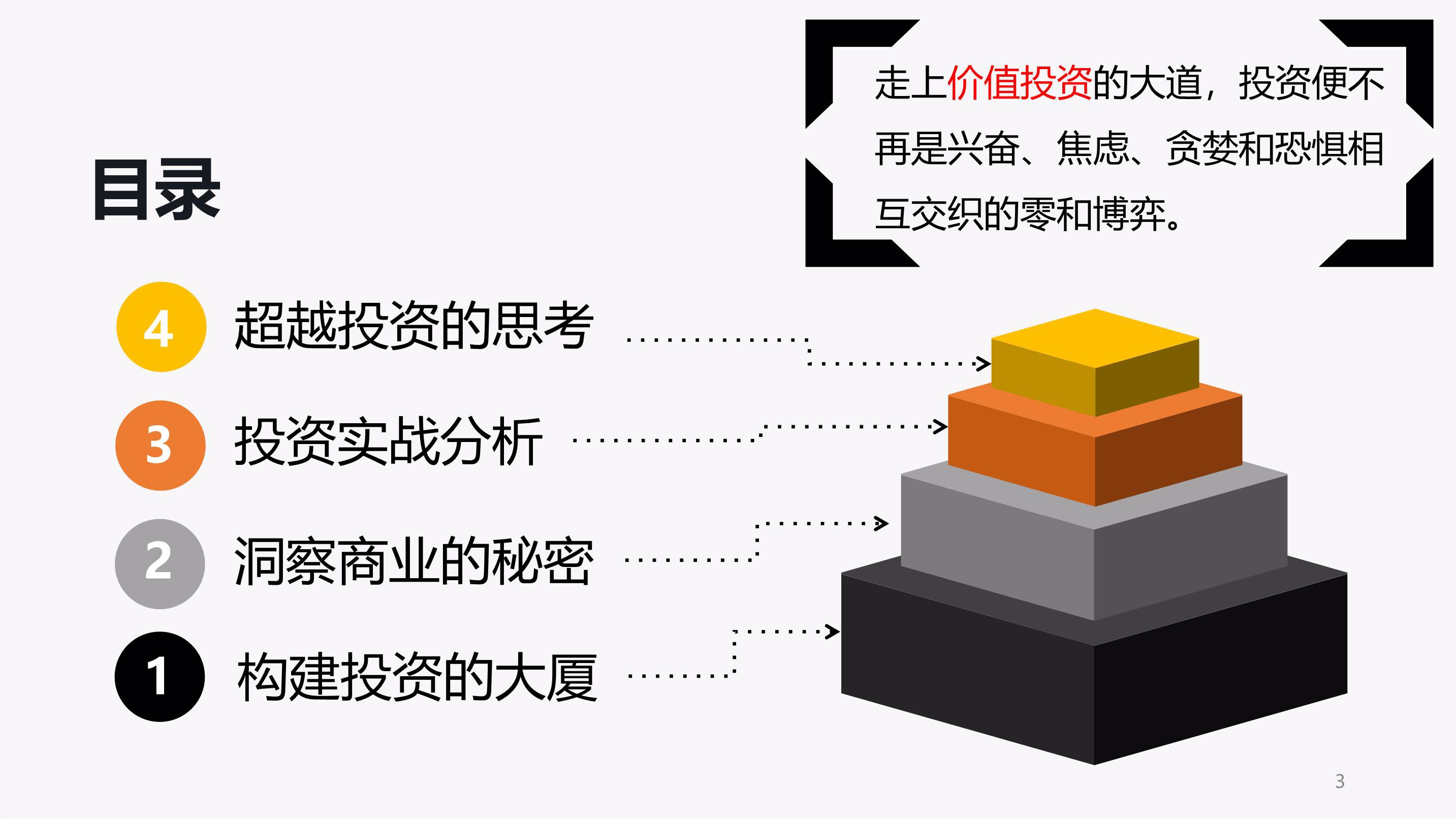 华农马克思主义学院教师：九三阅兵是一堂生动的国防教育课！