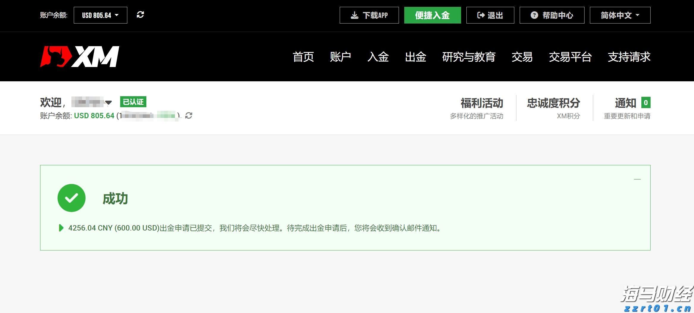 青海：推进风险分级管理 提升特殊食品监管水平