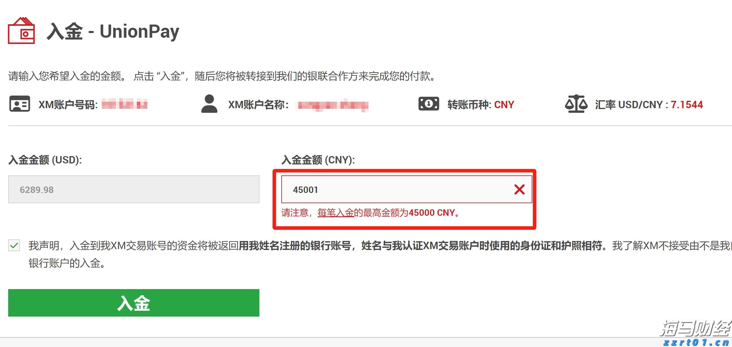 长江中游三省达成反不正当竞争协调联动机制合作协议