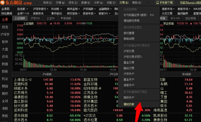 快讯丨我市组织参加全区传达贯彻全国两会精神大会