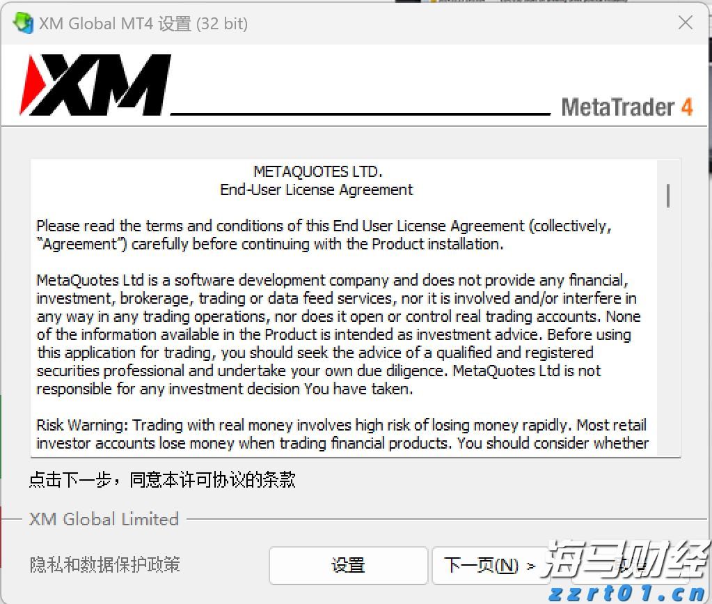 湛江市医学会首届肿瘤防治学术会议举办  肿瘤防治学分会成立