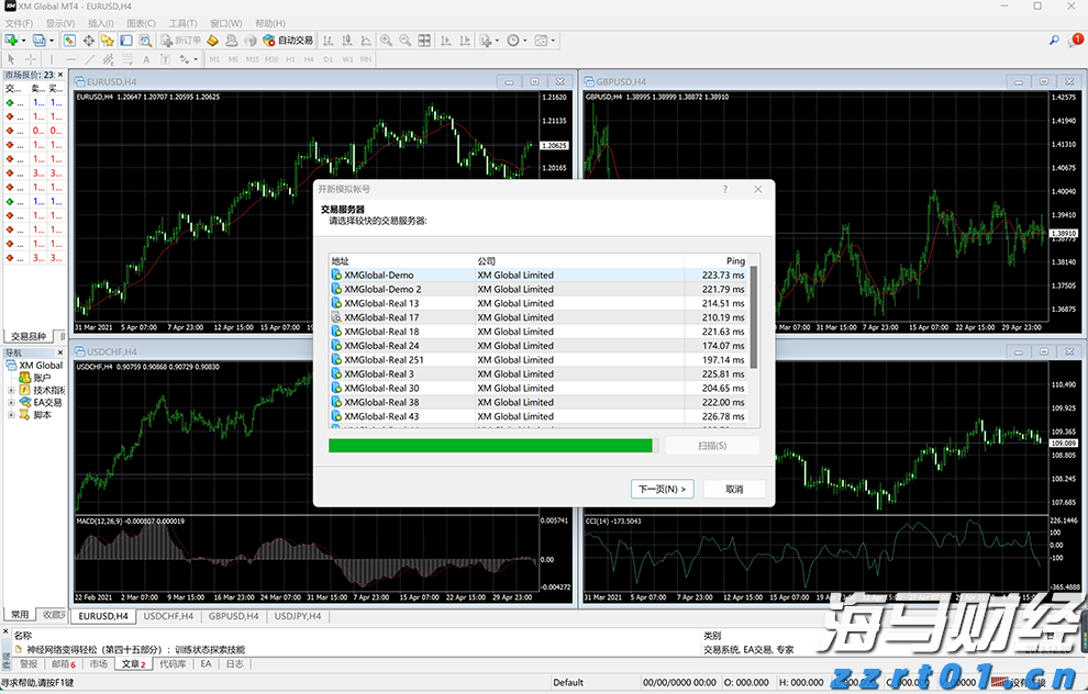 黔西南州启动气象灾害(暴雨)IV级应急响应
