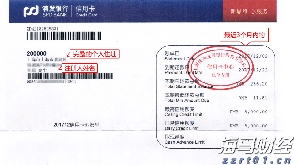国家外汇管理局：在16省市开展绿色外债业务试点
