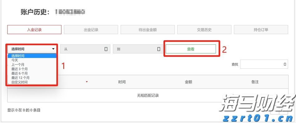 河南洛阳：普惠涉农贷款让牡丹绽放更盛