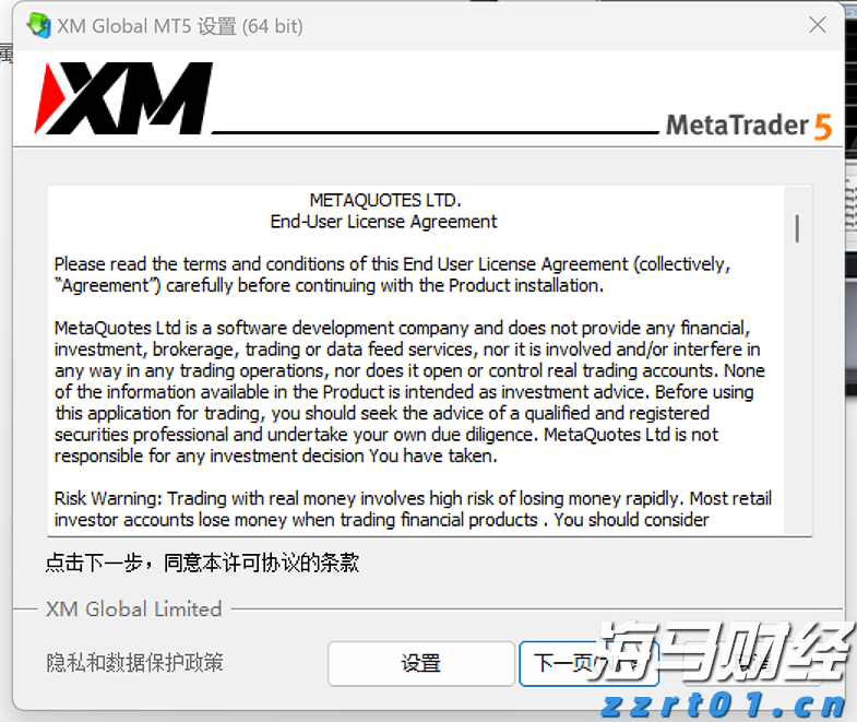 江西开展守合同重信用公示活动