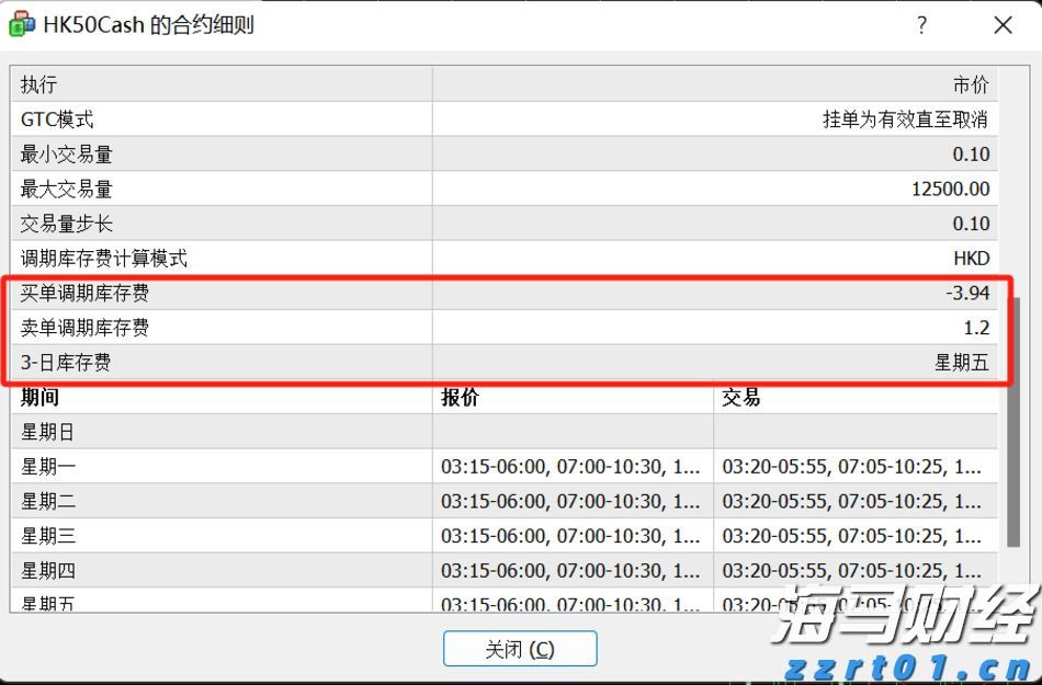 “粽”享六一  传承中华优秀文化