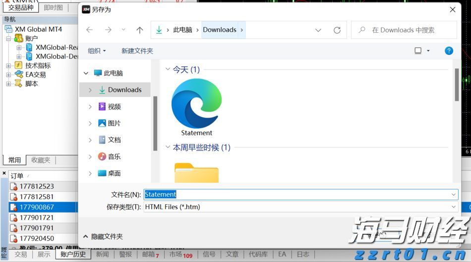 巴菲特旗下伯克希尔哈撒韦或打破“八月魔咒”，瑞银看好前景