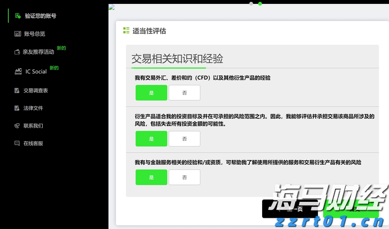 我市2025年中考圆满结束