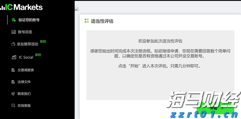 重庆市场监管部门突出重点抓好全年工作任务落实