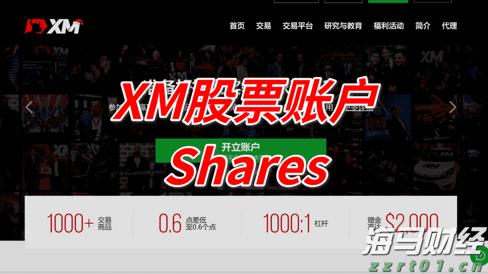 “秋老虎”发威！未来3天，梅州最高气温达36℃...