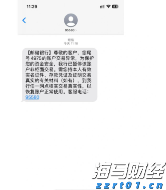 抖音足球嘉年华巡游排练有序进行