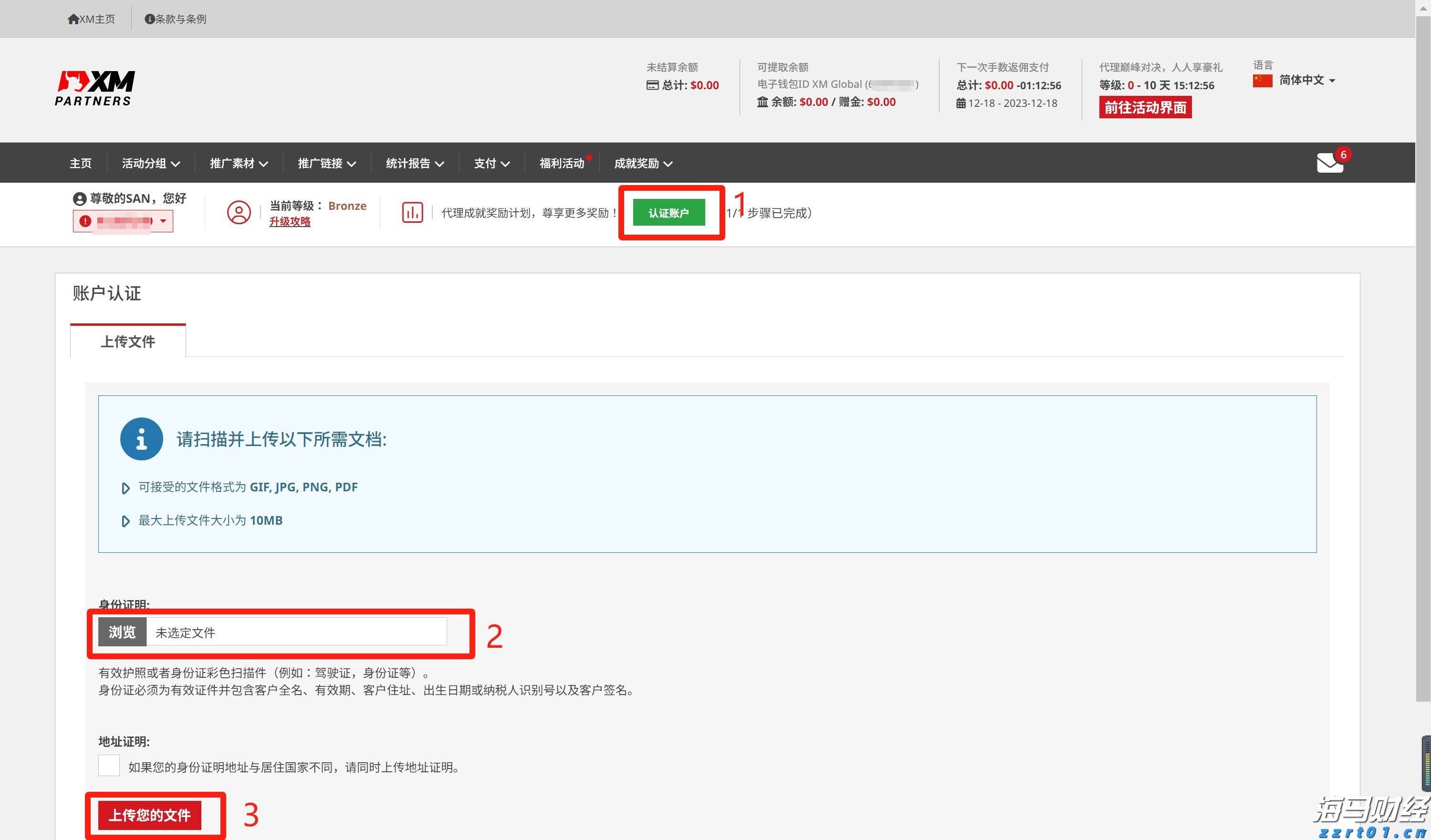 高盛看好苹果(AAPL.US) Q3业绩将超市场预期