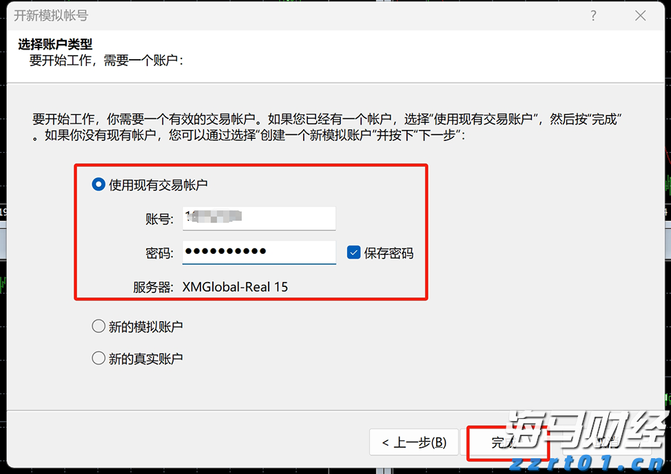 梅州4个全域土地综合整治实施方案获省级批复