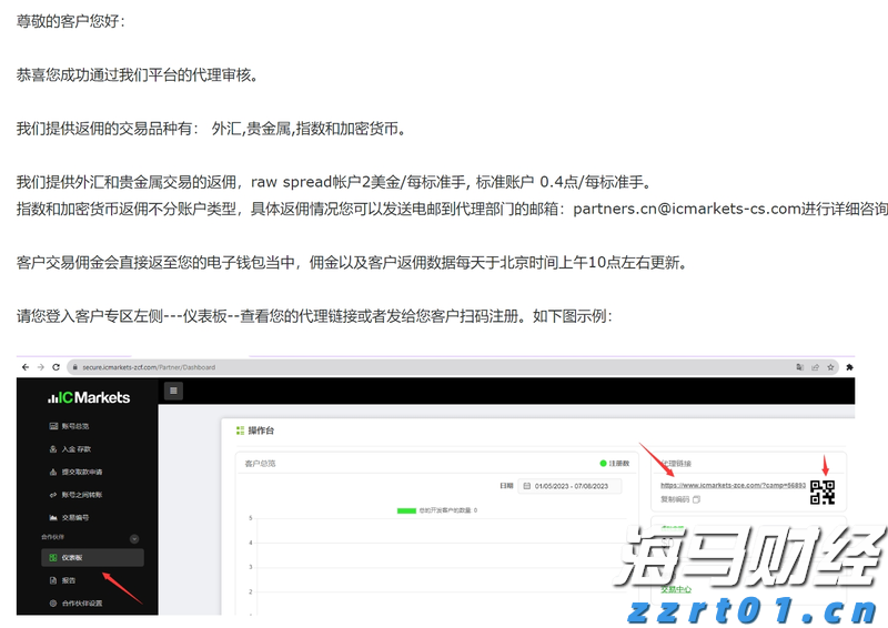 安徽强化支撑引领推进质量强省建设