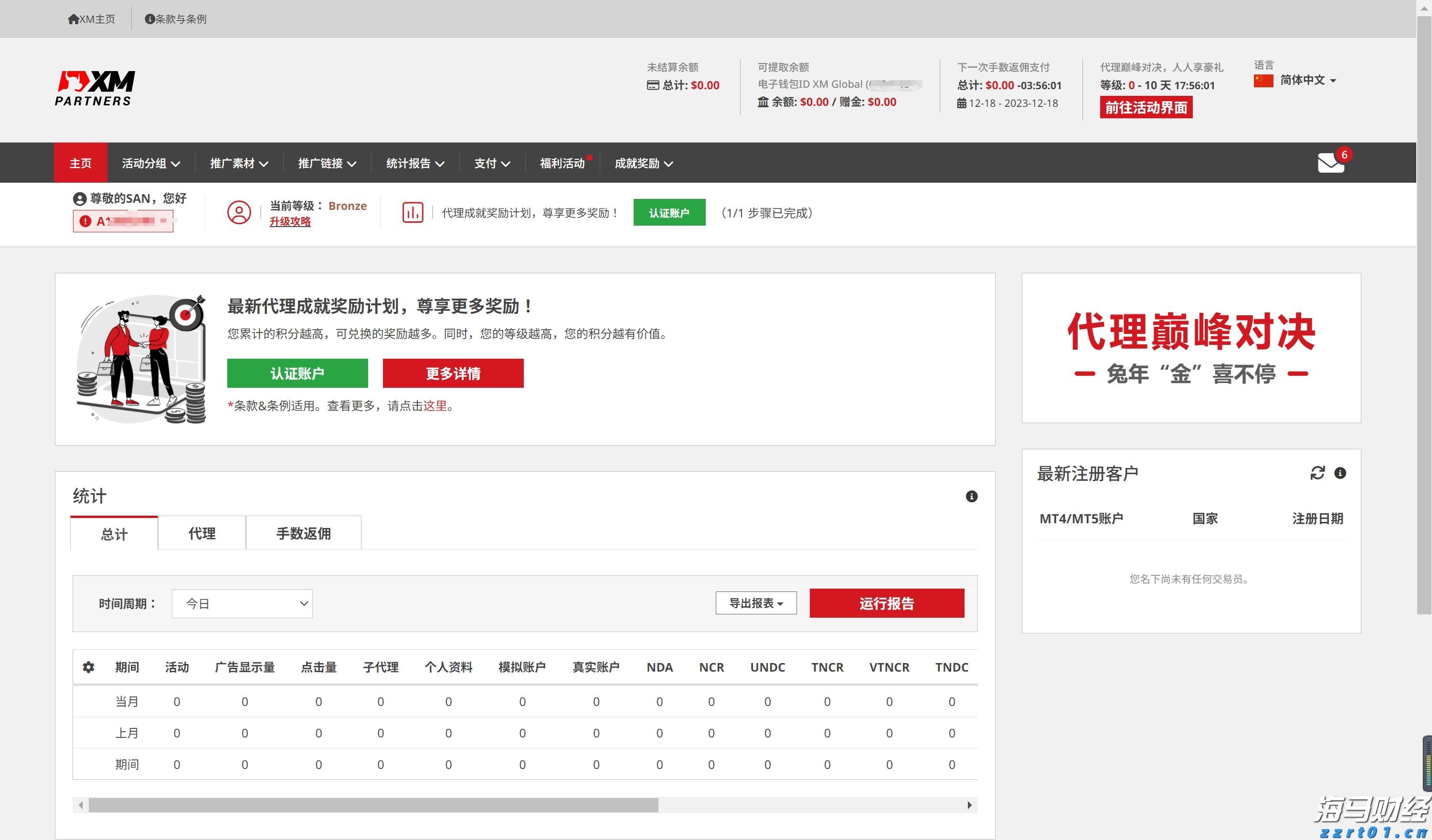 端午假期结束新一轮雨水来“消暑”