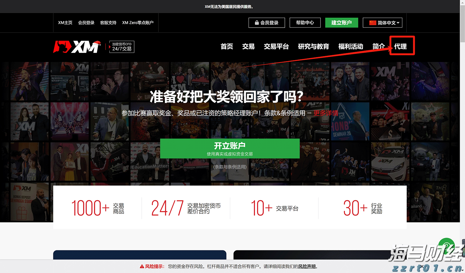 工商银行马鞍山当涂支行“三链融合”赋能乡村振兴