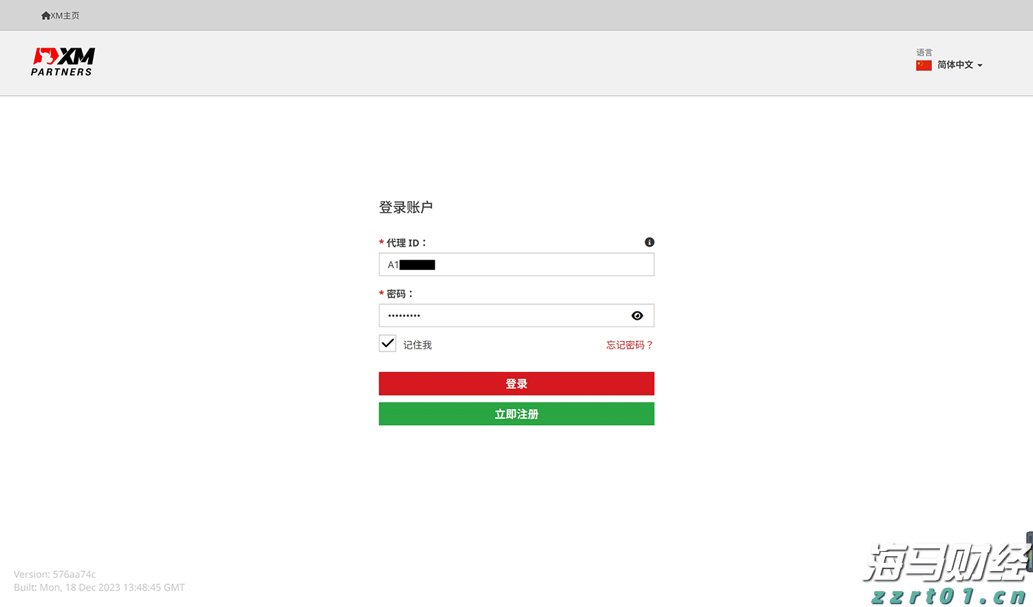 美日贸易协议带来乐观预期 亚洲美元债券收益率达历史低点