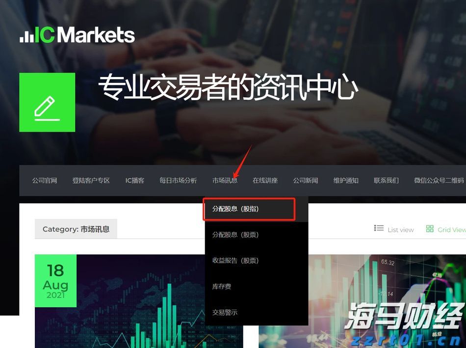 员工患病拒上夜班被开除！法院判了