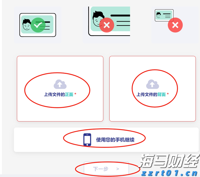 市直属机关后勤服务中心向木兰河社区捐赠办公设备
