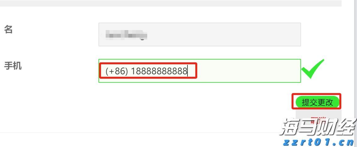 13秒01！闽将林雨薇100米栏国内首秀摘金