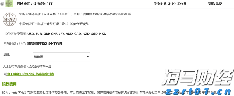 或影响华南华东！9月底前还有三四个台风或热带低压生成