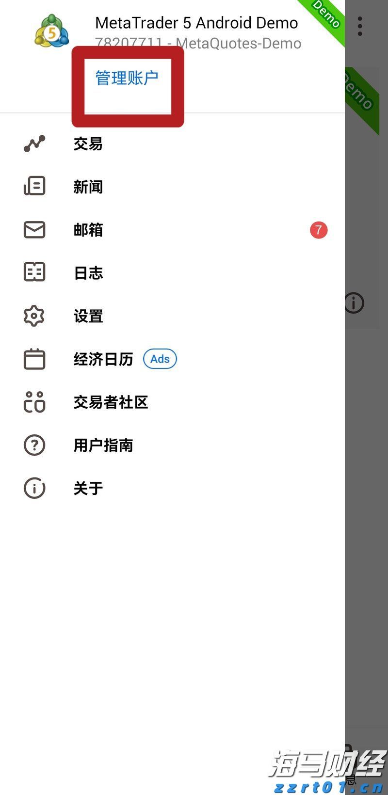 iPhone需求波动显著 瑞银对苹果(AAPL.US)维持“中性”评级