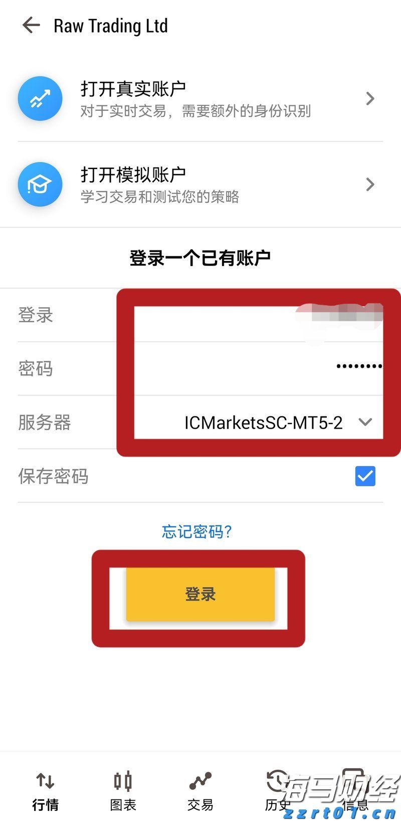 iPhone需求波动显著 瑞银对苹果(AAPL.US)维持“中性”评级