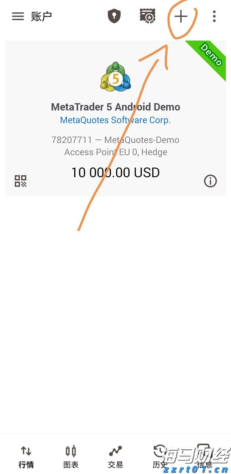 经络：美联储有机会于四季度降息 届时港元拆息上升压力或缓和