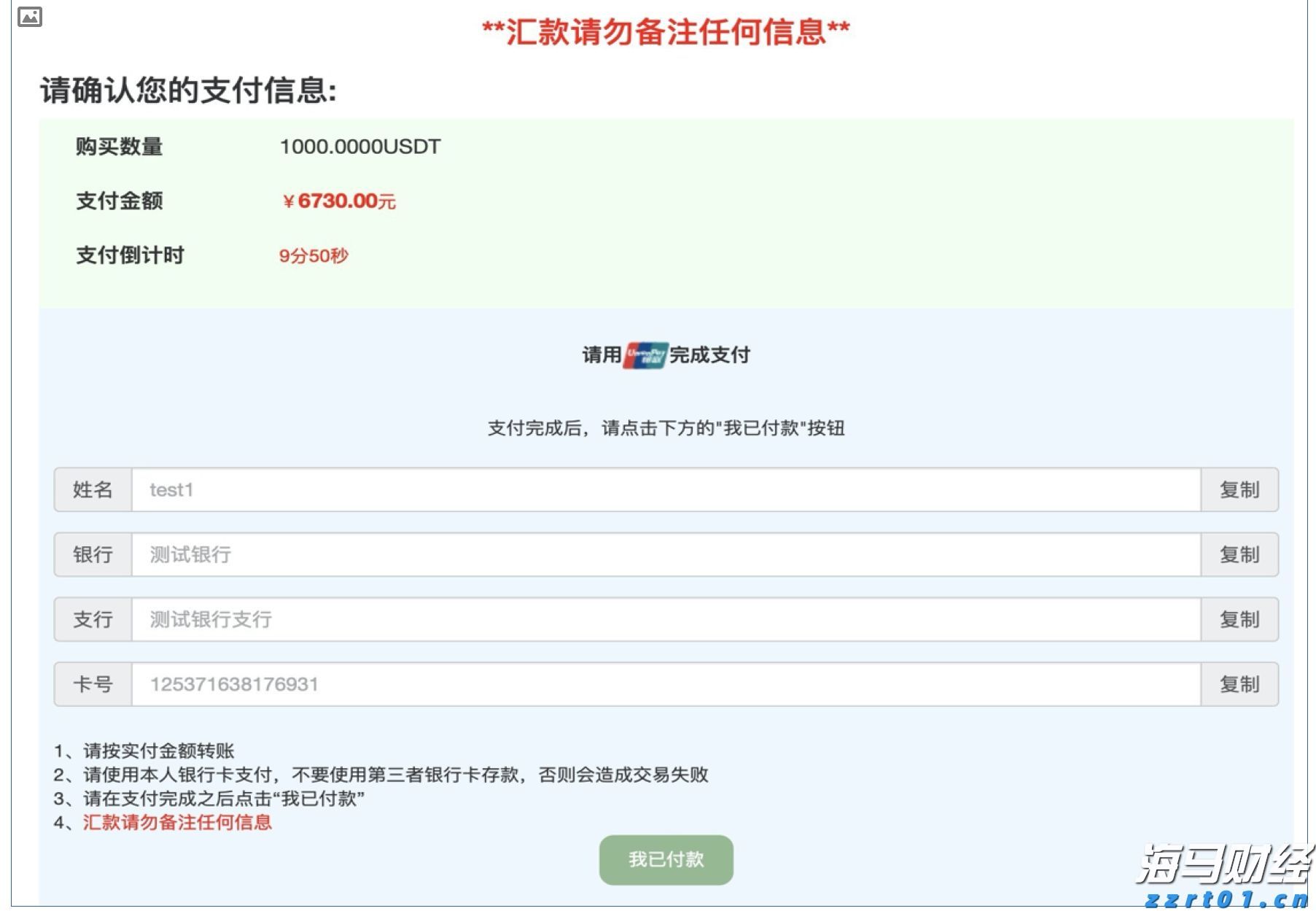 预制钢筋混凝土滤板多少钱一块