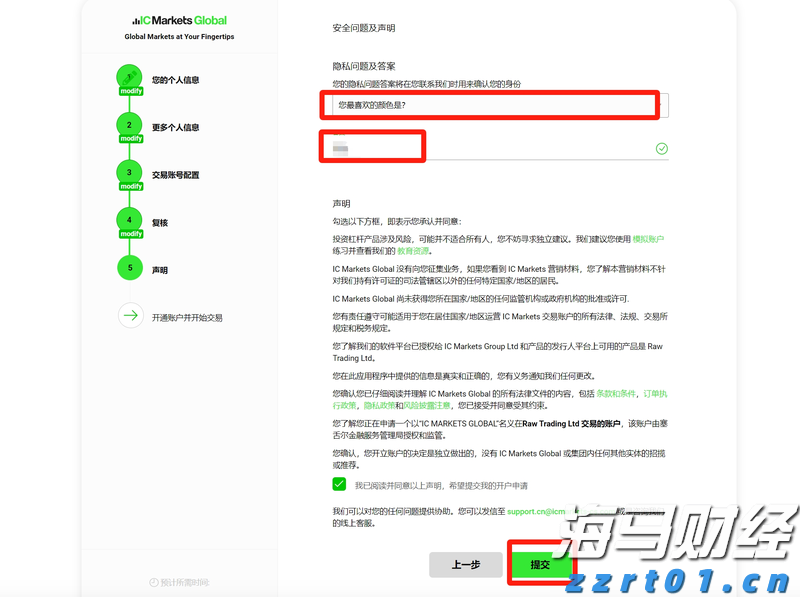 京东物流(02618)发布2025年上半年业绩，非国际财务报告准则利润达33亿元 同比增长7.1%