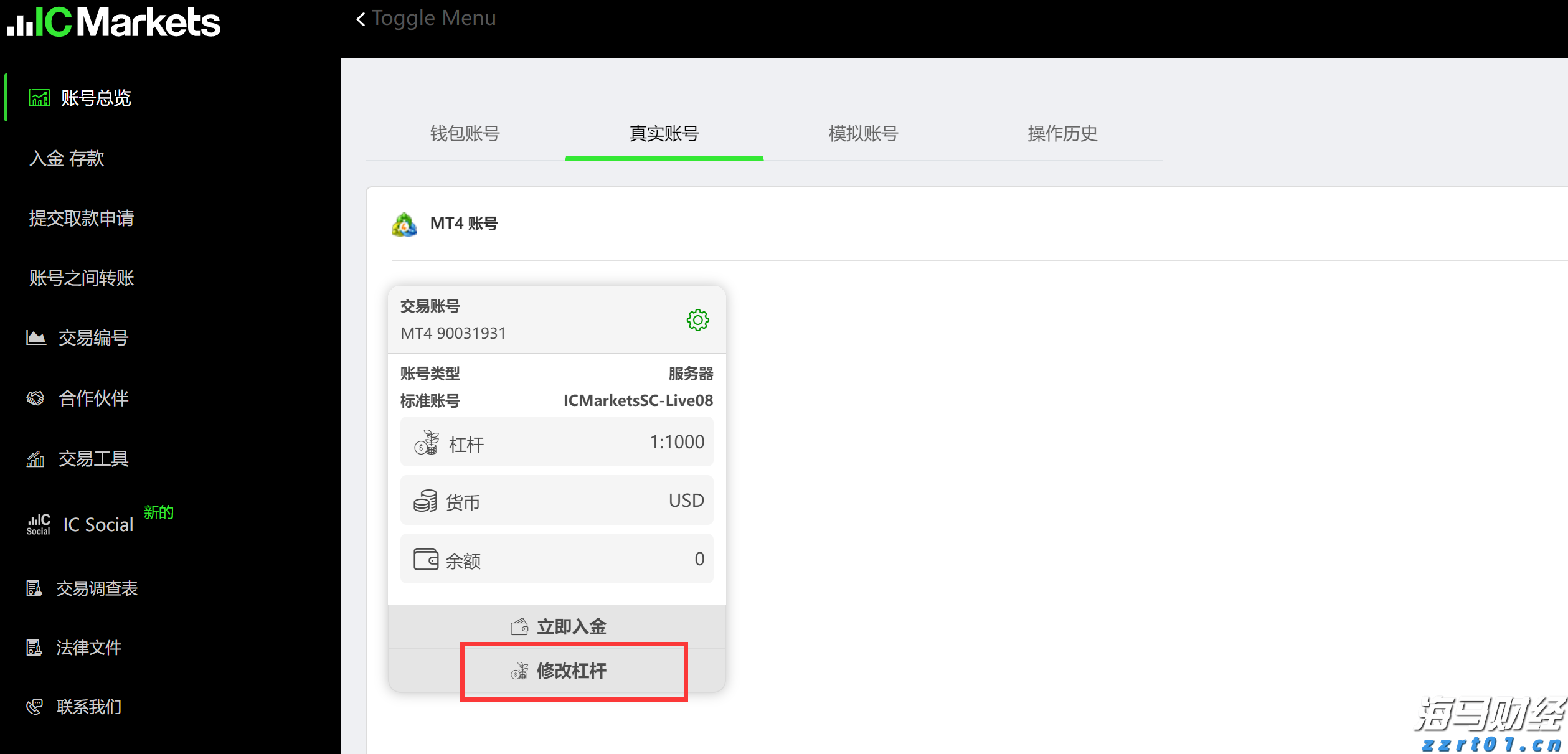 美股动态 | Sweetgreen(SG.US)股价重挫超27% 再次调低2025年业绩预期