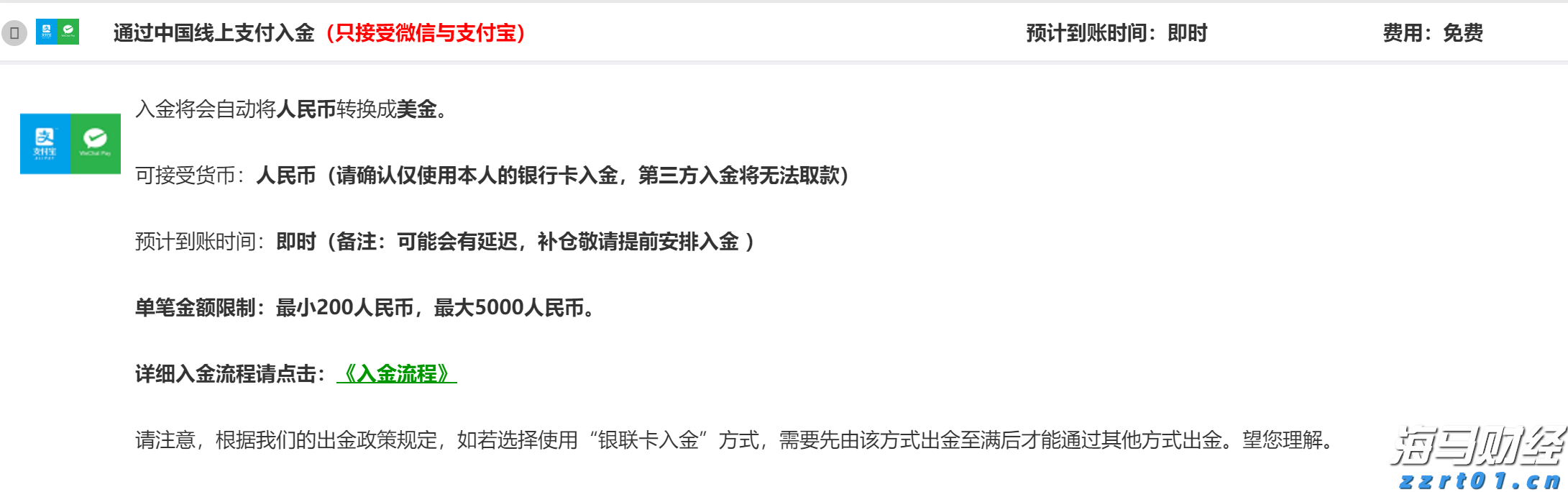 南沙综合保税区4年连获全国A类 跨境电商进出口值连续6年全国居首