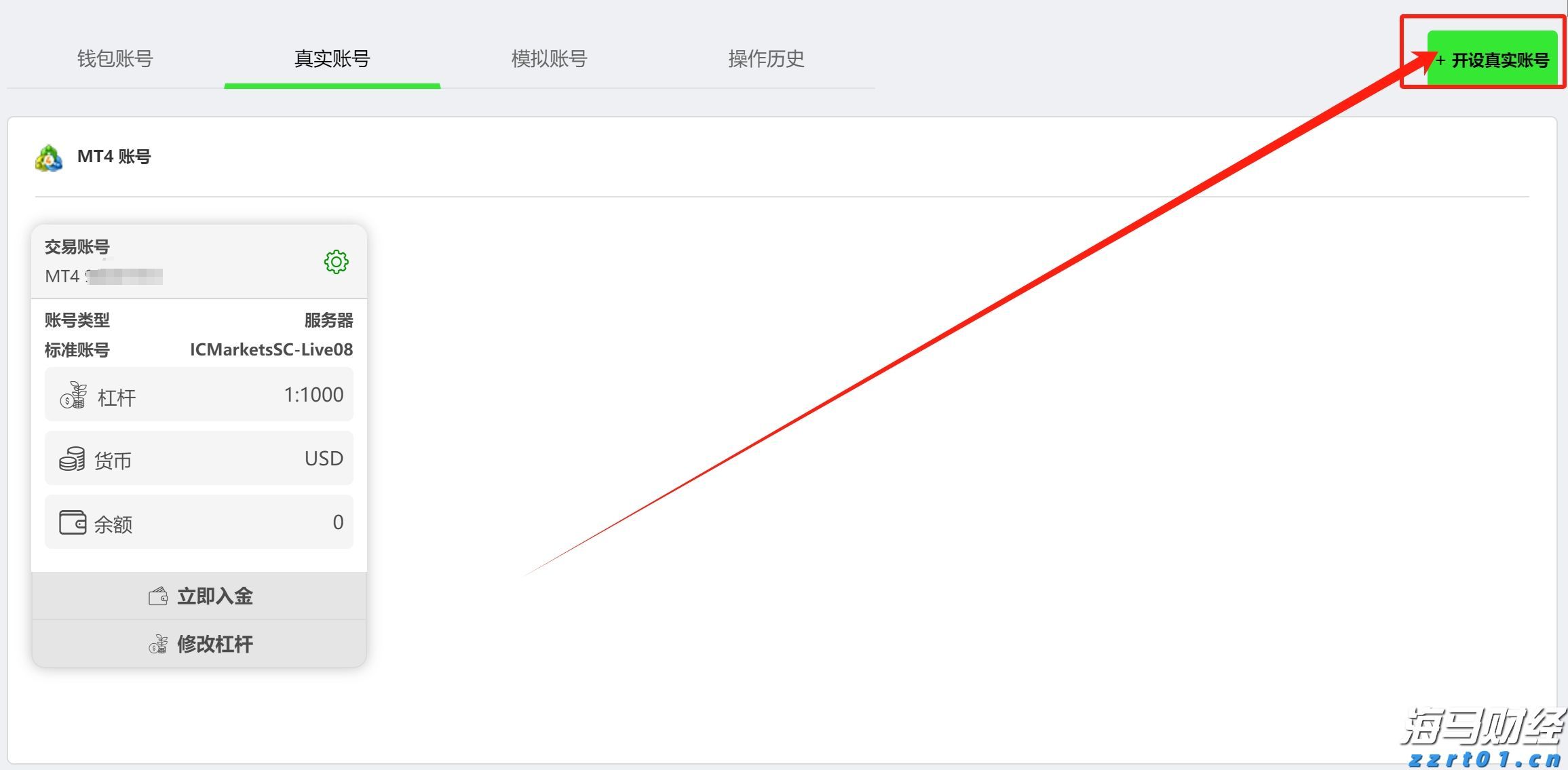 合湛高铁广西段上禾冲特大桥施工启动