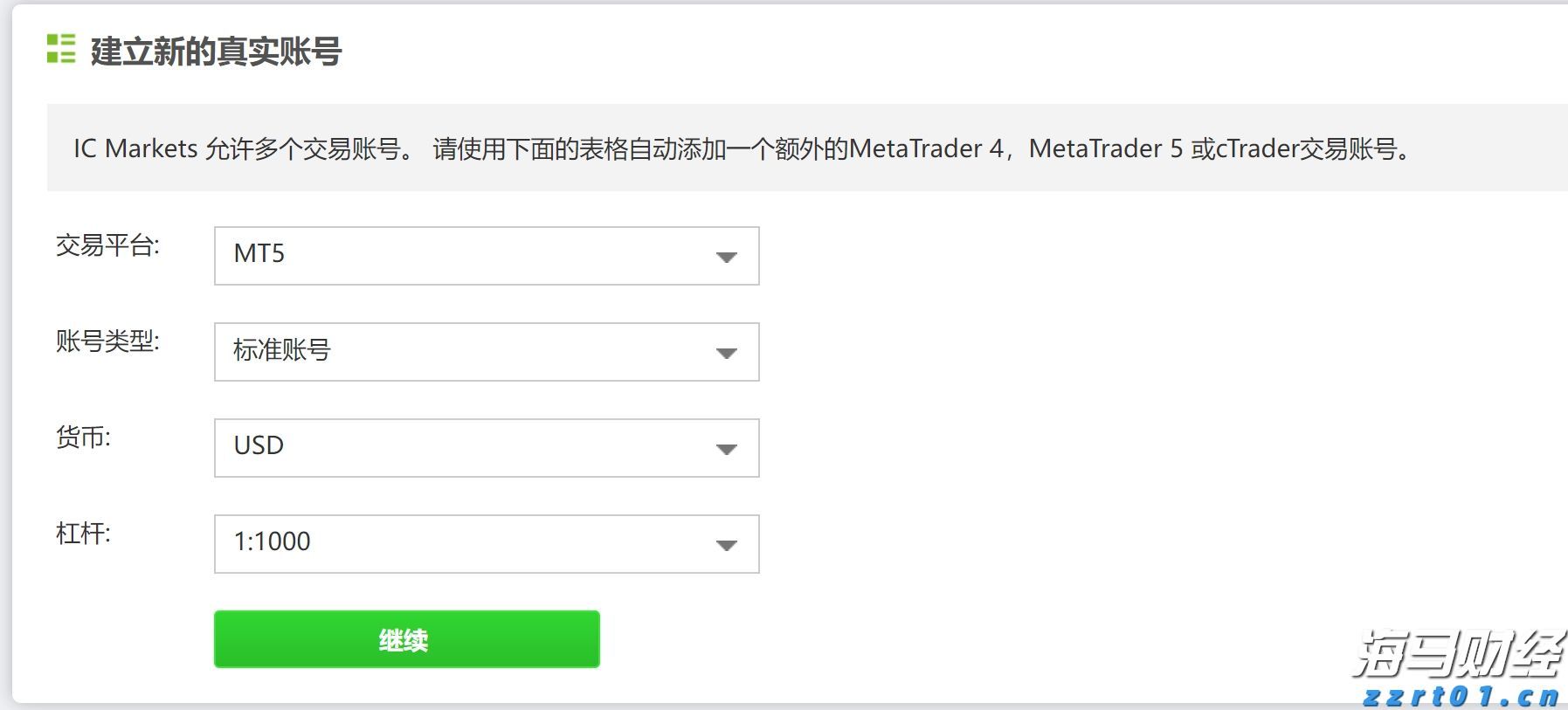 黔西南州2025年中考志愿填报补充须知