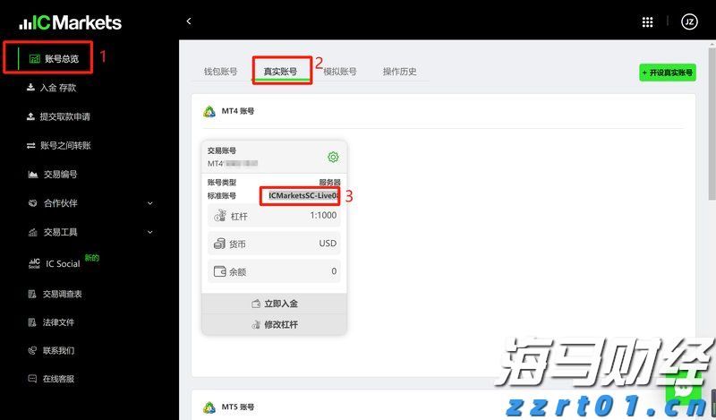 ​快讯丨我市召开2025年全市自然资源工作会议