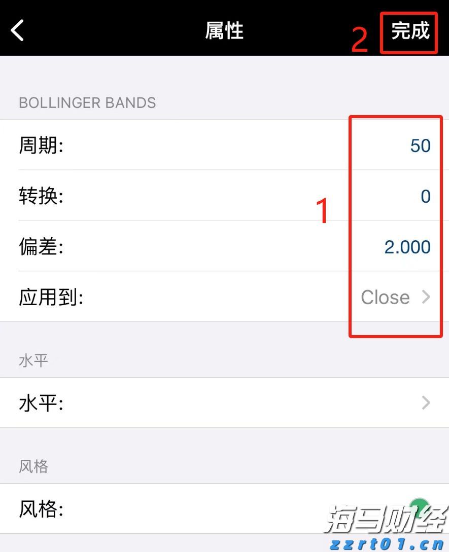 快讯丨市委常委会召开会议