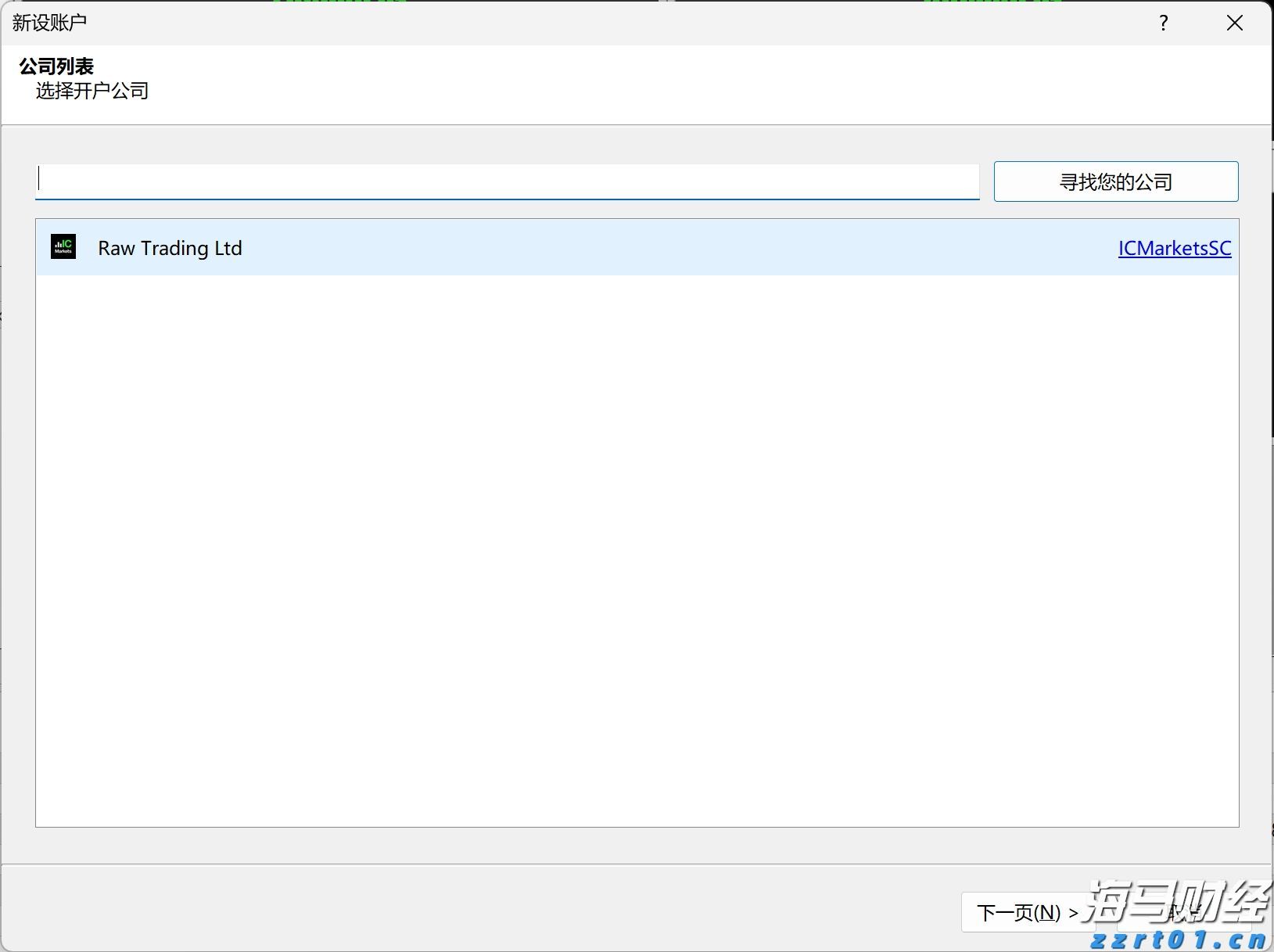 视频｜全国百名采购商走进清远英德：西牛麻竹笋系“笋嘢”
